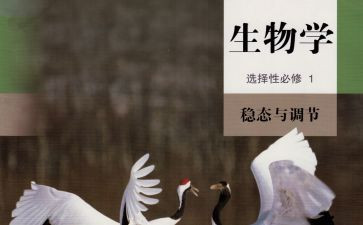 微生物室心得体会8篇