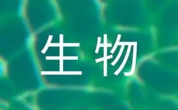 七上生物教学心得体会通用6篇