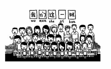 幼儿园大班级班工作总结通用5篇