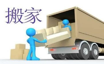 中班小动物搬家教案7篇