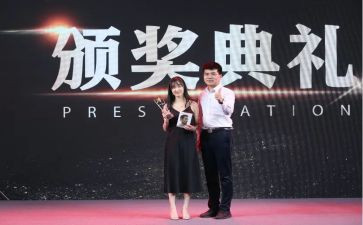 颁奖典礼后心得体会8篇