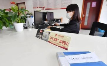 办事难心得体会6篇