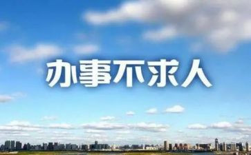 办事处月工作计划7篇