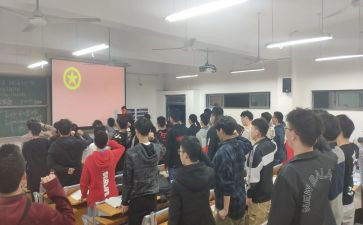 初中班团活动方案模板5篇