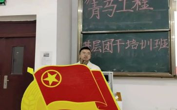班团一体化心得体会7篇