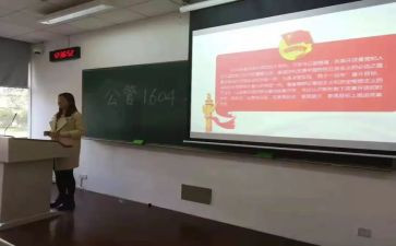 初中班团活动方案推荐6篇