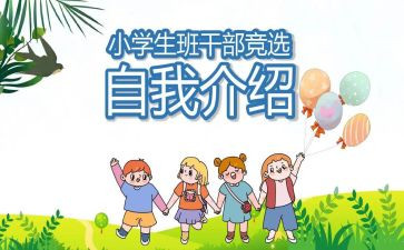 宣传班委工作总结8篇