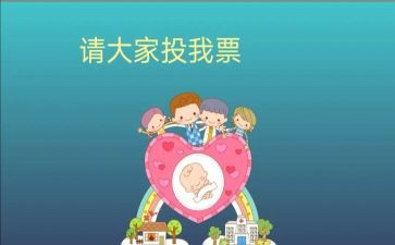 大学班委工作总结范文5篇