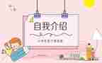 班委演讲稿范文6篇