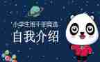 班委的工作计划优质5篇
