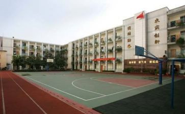 办学自查报告参考7篇