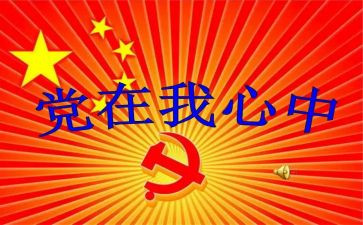 县管领导班子工作总结5篇