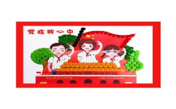 领导班子的述职报告模板6篇