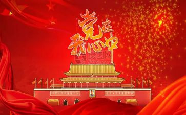 抓领导班子的工作总结范文5篇