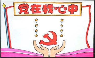 2024年班子成员述职述廉报告5篇