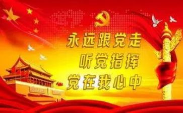 学校班子述职报告5篇