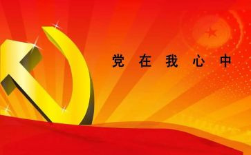 乡领导班子述职报告5篇