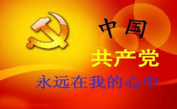 镇党委班子述职述廉报告5篇