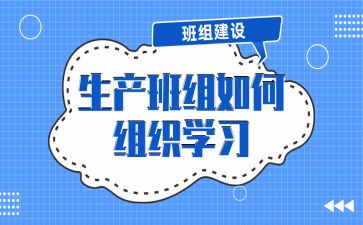 生产班组年终总结6篇