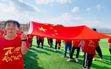 爱国心报国心的作文8篇