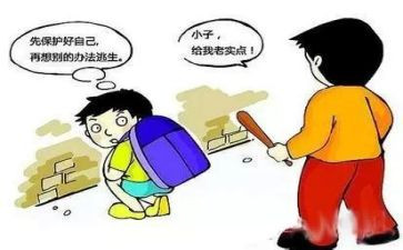 保护环境调查报告范文5篇