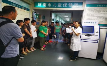 2024幼儿园保健工作总结最新5篇