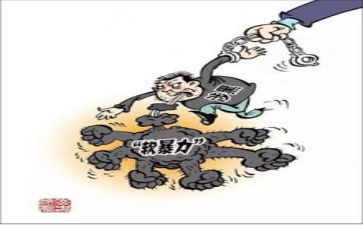 校园冷暴力演讲稿7篇