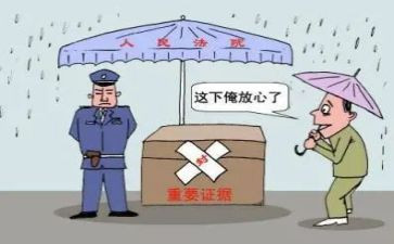 申请法院财产保全申请书5篇