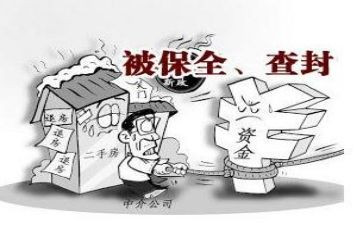 退保全金申请书参考7篇