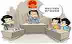 申请财产保全申请书精选7篇