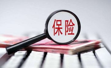 保险财务述职报告6篇