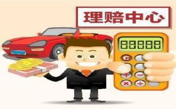 保险公司的月总结报告7篇