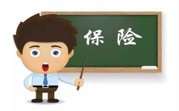 保险年终工作总结推荐7篇