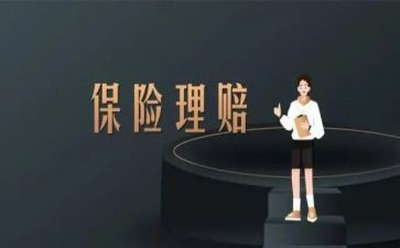 保险公司行政岗工作总结7篇