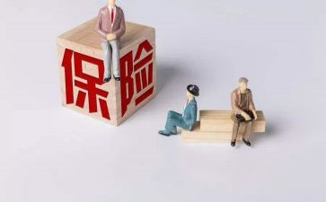人保险公司心得体会范文8篇