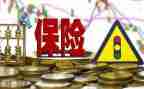 卖保险工作心得8篇