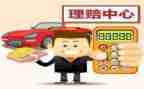 保险公司2024年述职报告最新5篇