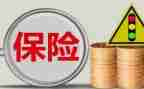 太平保险培训心得体会5篇