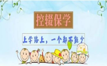 低保学生写申请书5篇