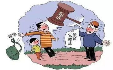 控辍保学事迹材料6篇