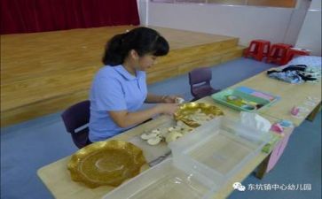 保育员的月总结报告5篇