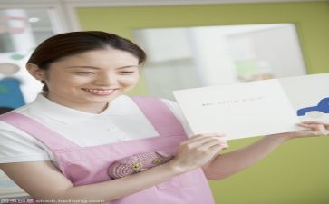 2023保育员总结报告5篇