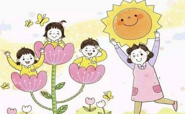保育员的工作计划8篇