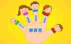 幼儿园保育员本学期工作总结模板7篇