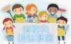 幼儿园小班保育员个人总结最新6篇