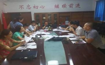 2024备课组工作总结范文通用6篇