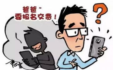 防被骗的心得体会500字参考7篇