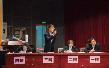 辩论赛活动总结范文6篇