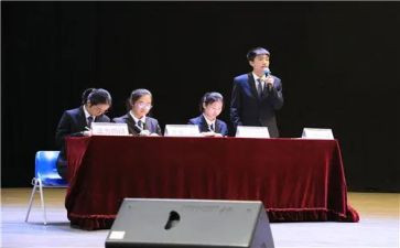 辩论赛活动方案5篇