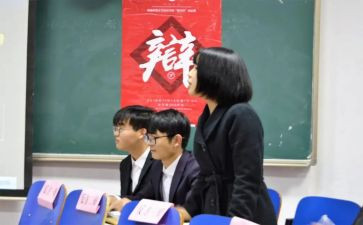 辩论赛演讲稿8篇